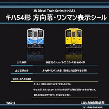 鉄道部品　枠、ラッセル表示 JGM-0902｜S45C重量戸車｜ヨコヅナ – イブニーズ.com- 建築金物